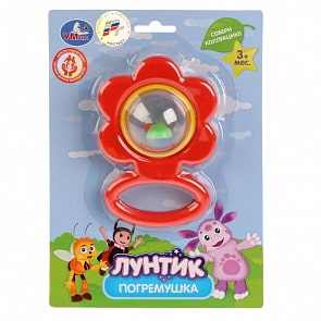 Погремушка из серии Лунтик – Цветочек (Умка, RN11-L)
