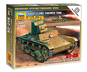 Модель сборная - Советский огнеметный танк Т-26 (Звезда, 6165з)