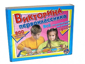 Игра детская настольная, Викторина Первоклассника (Десятое королевство, 00153ДК)
