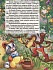 Книга в пухлой обложке – Союзмультфильм - 4 любимые сказки  - миниатюра №7