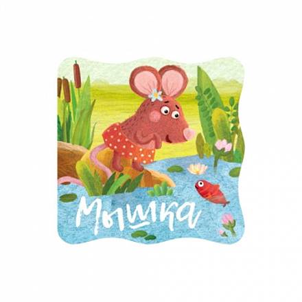 Книжки-малышки. Мышка 