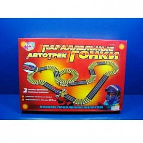 Трек с машинками и аксессуарами от сети 220 В, 695 см (Joy Toy, A144-H06062sim)