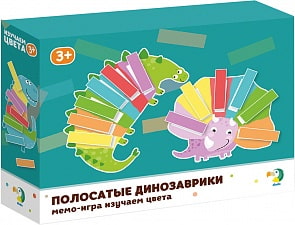 Мемо-игра - Изучаем цвета - Полосатые динозаврики (Dodo, R300138)