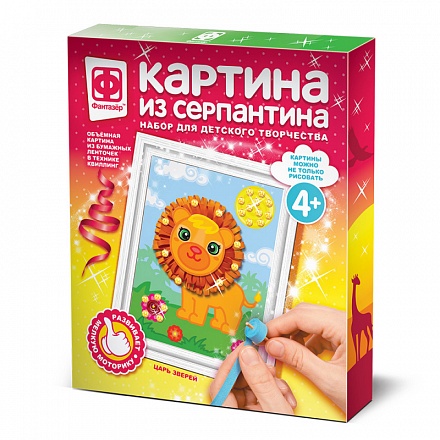 Картина из серпантина Царь зверей 