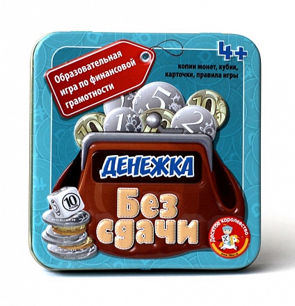 Настольная игра - Денежка. Без сдачи 