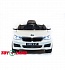 Электромобиль BMW 6 GT, белого цвета  - миниатюра №1