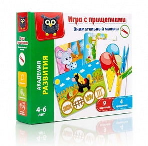 Игра с прищепками - Внимательный малыш (Vladi Toys, VT5303-04)