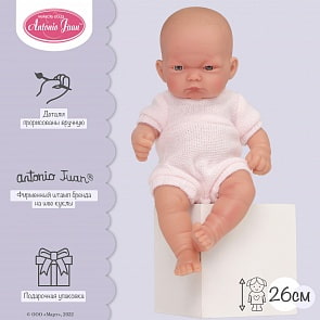 Кукла-пупс Карла в розовом 26 см виниловая (Munecas Antonio Juan ,S.L., 40070)