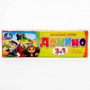 Домино "Чебурашка" 3-в-1 (Умка, 46905900565615sim)