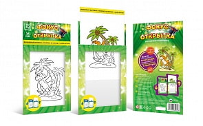 Фокус открытка - Пальма (Master IQ, 0717)