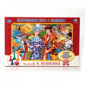 Настольная игра-ходилка – Сказки А. С. Пушкина (Умка, 4690590108765sim)