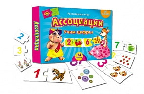 Игра настольная из серии Ассоциации - Учим Цифры (Рыжий кот, ИН-8077)