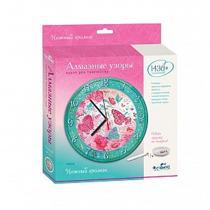 Часы из серии Алмазные узоры - Нежный аромат, 20 см (Оригами, 04736)