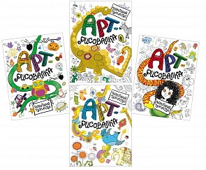 Комплект. Арт-рисовалки (Росмэн, 28159ros)