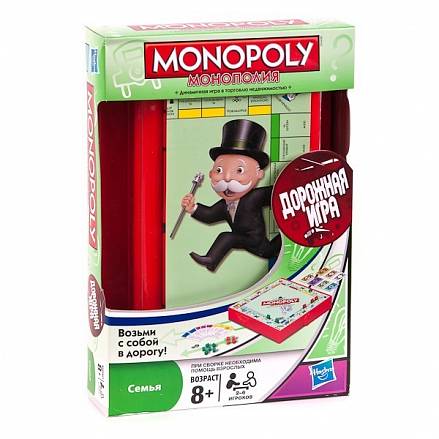 Дорожная игра "Монополия" 