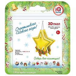 3D пазл – игрушка Звездочка (IQ Puzzle, 17012) - миниатюра