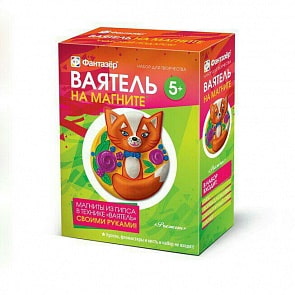 Набор для создания магнитов Ваятель - Зверята. Рыжик (Фантазер, 707054ФН)
