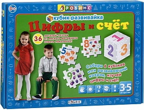 Кубик-развивайка Цифры и счет (Робинс, 4607058376239)