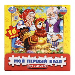Мой первый пазл - Курочка ряба, 16 деталей (Умка, 4690590127087sim)
