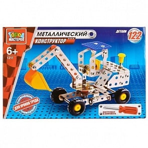 Металлический конструктор Город Мастеров – Экскаватор, 122 детали (Город Мастеров, VV-1211-Rsim)