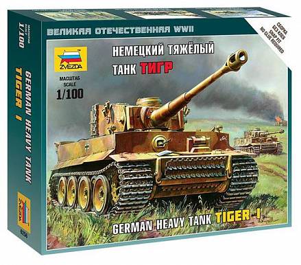 Модель сборная - Немецкий тяжёлый танк Т-VI Тигр 