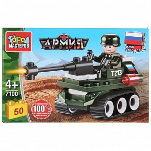 Конструктор Армия: танк, с фигуркой, 50 деталей (Город мастеров, 7100-JS)