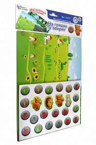 Игра магнитная развивающая - Магнитные истории. На грядке у зверят (Десятое королевство, 03500ДК)