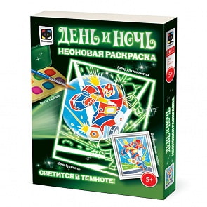 Неоновая раскраска - Воин будущего (Фантазер, 430105ФН)