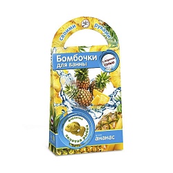 Бомбочки для ванн - Золотая рыбка с ароматом ананаса (Аромафабрика, С0708) - миниатюра