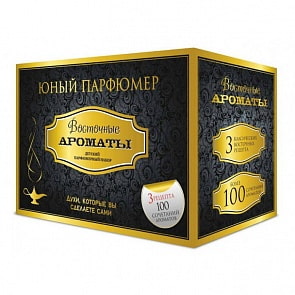Набор Юный Парфюмер - Восточные ароматы (Каррас, 322юп)