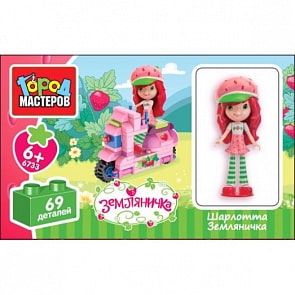 Конструктор серии Земляничка - Шарлотта (Город мастеров, BB-6733-R)