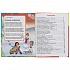 Книга из серии Детская библиотека - 30 песенок для малышей  - миниатюра №1