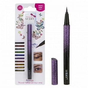 Шиммер-подводка для глаз и тату KissТочка 2 в 1, фиолетовый (Lukky, Т18953)