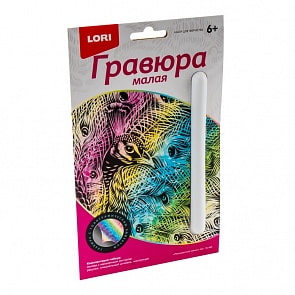 Гравюра малая Разноцветный павлин (Lori, Гр-593)