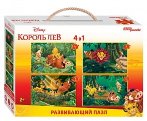 Напольный пазл - Мозаика - Король Лев, средний (Step Puzzle, 70162)