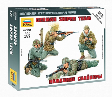 Модель сборная - Немецкие снайперы 
