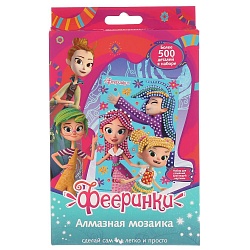 Алмазная мозаика - Фееринки (MultiArt, 107-FR) - миниатюра
