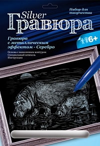 Гравюра Бегемоты с эффектом серебра (Lori, Гр-115)