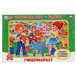 Настольная игра-ходилка Умные игры - Гипермаркет (Умка, 4680013715250) - миниатюра