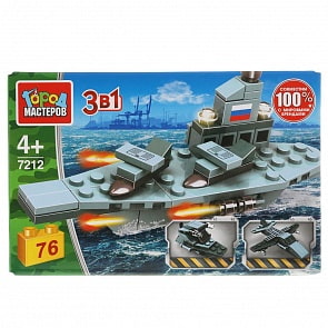 Конструктор 3 в 1 Авианосец 76 деталей (Город мастеров, 7212-LB)