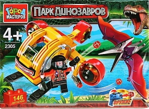 Конструктор – Парк Динозавров. С фигуркой птеродактиля (Город Мастеров, KK-2305-Rsim)
