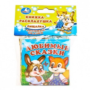  Книга-раскладушка для ванны - Любимые сказки (Умка, 9785506013402sim)
