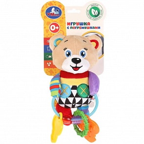 Мягкая игрушка Медвежонок с погремушками и пищалкой (Умка, RTS-B)
