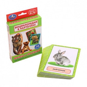 Развивающие карточки – Мамы и малыши, 36 карточек (Умка, 4690590113189sim)