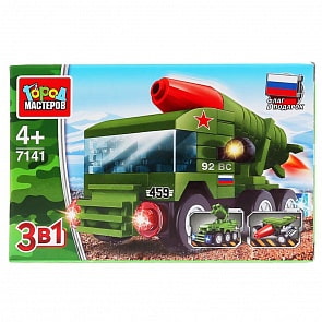 Конструктор - Машина с ракетой 3 в 1, 67 деталей (Город мастеров, 7141-PZ)