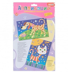 Мозаика сверкающая 2 в 1 – Кошка и Собака (Дрофа-Медиа, 3051)