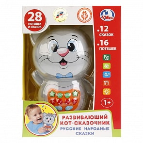 Развивающий кот-сказочник из серии Русские народные сказки и потешки (Умка, STORY-CAT-1sim)