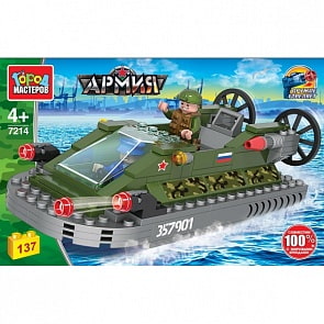 Конструктор Военный катер на воздушной подушке 137 деталей (Город мастеров, 7214-AA)