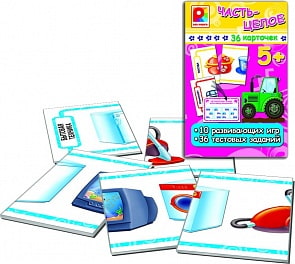 Игра настольная - Часть-целое из серии Игры с карточками (Радуга, С-914)