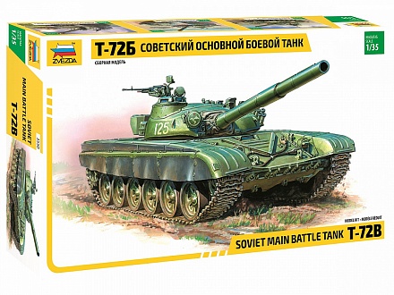 Сборная модель - Танк Т-72Б 